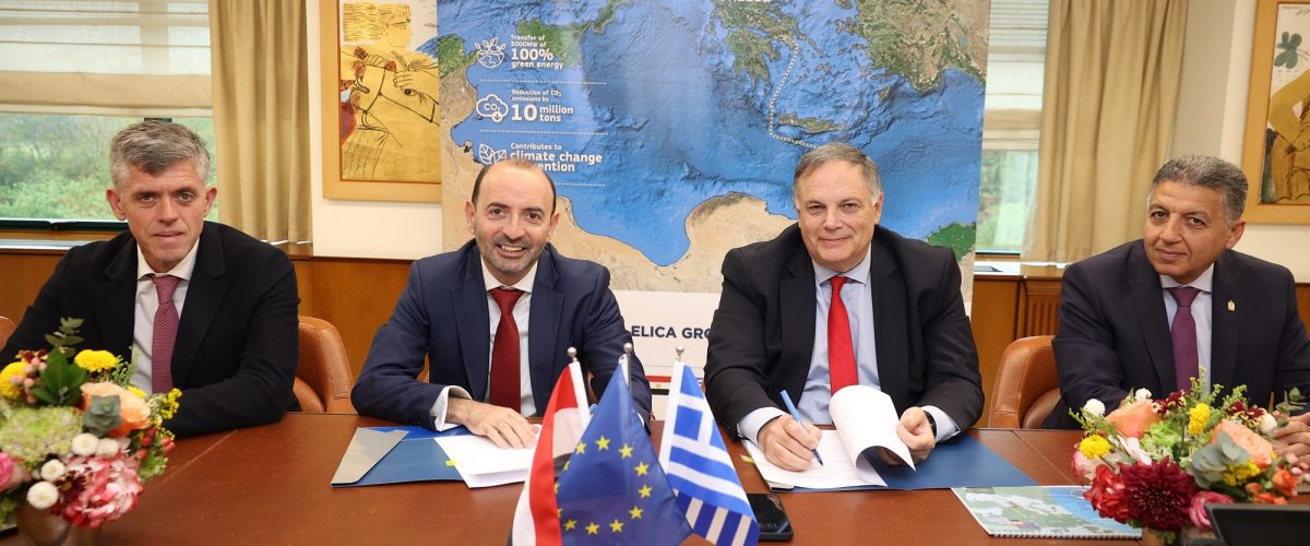 Η Ευρωπαϊκή Τράπεζα Ανασυγκρότησης και Ανάπτυξης (EBRD) και η Ευρωπαϊκή Ένωση στηρίζουν το έργο GREGY. Υπογράφηκε Συμφωνία Επιχορήγησης- Grand Agreement- με την εταιρεία ELICA INTERCONNECTOR S.M. S.A. του Ομίλου Κοπελούζου για τη χρηματοδότηση των πρώτων μελετών του έργου ηλεκτρικής διασύνδεσης Αιγύπτου–Ελλάδας